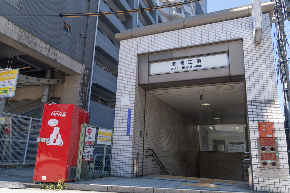 海老江駅のアクセスについて