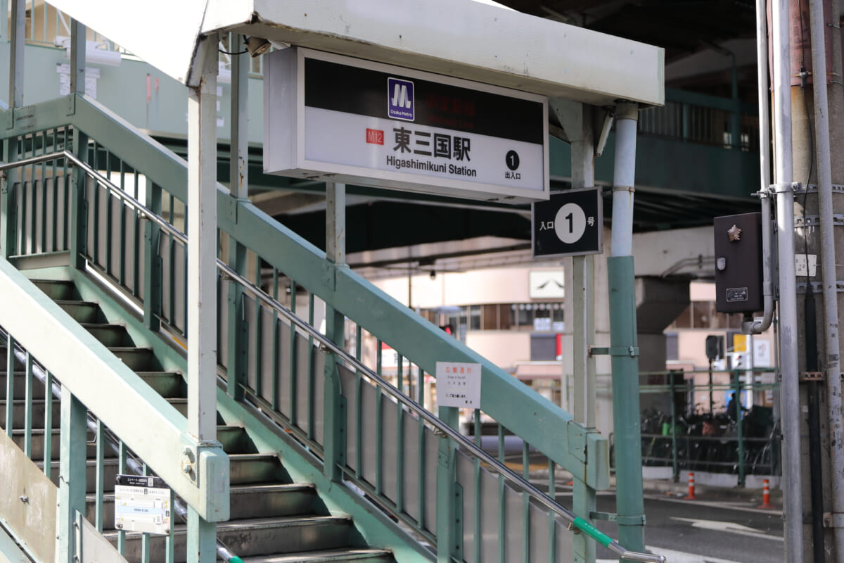 東三国駅のアクセスについて