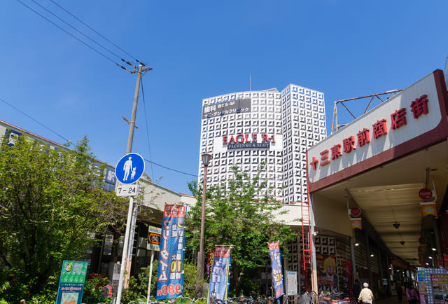 十三駅周辺は住みやすい？