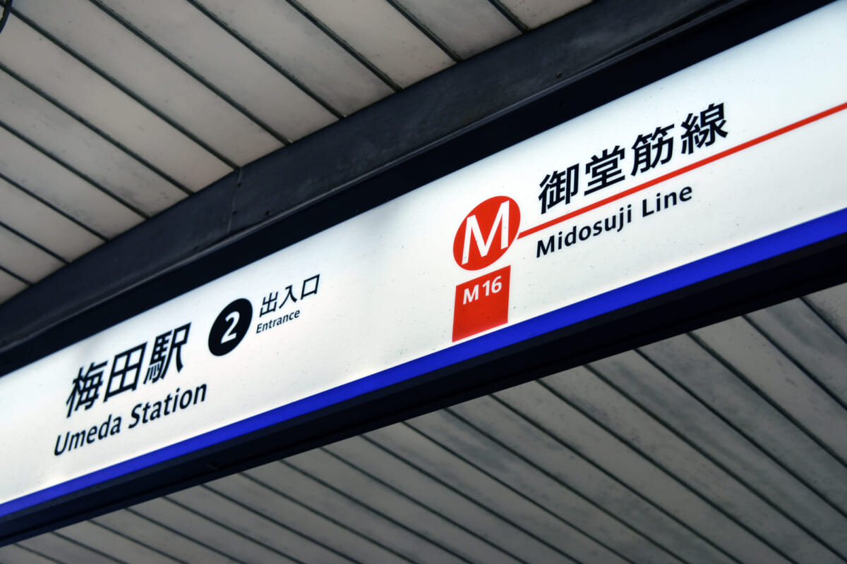 梅田駅のアクセスについて